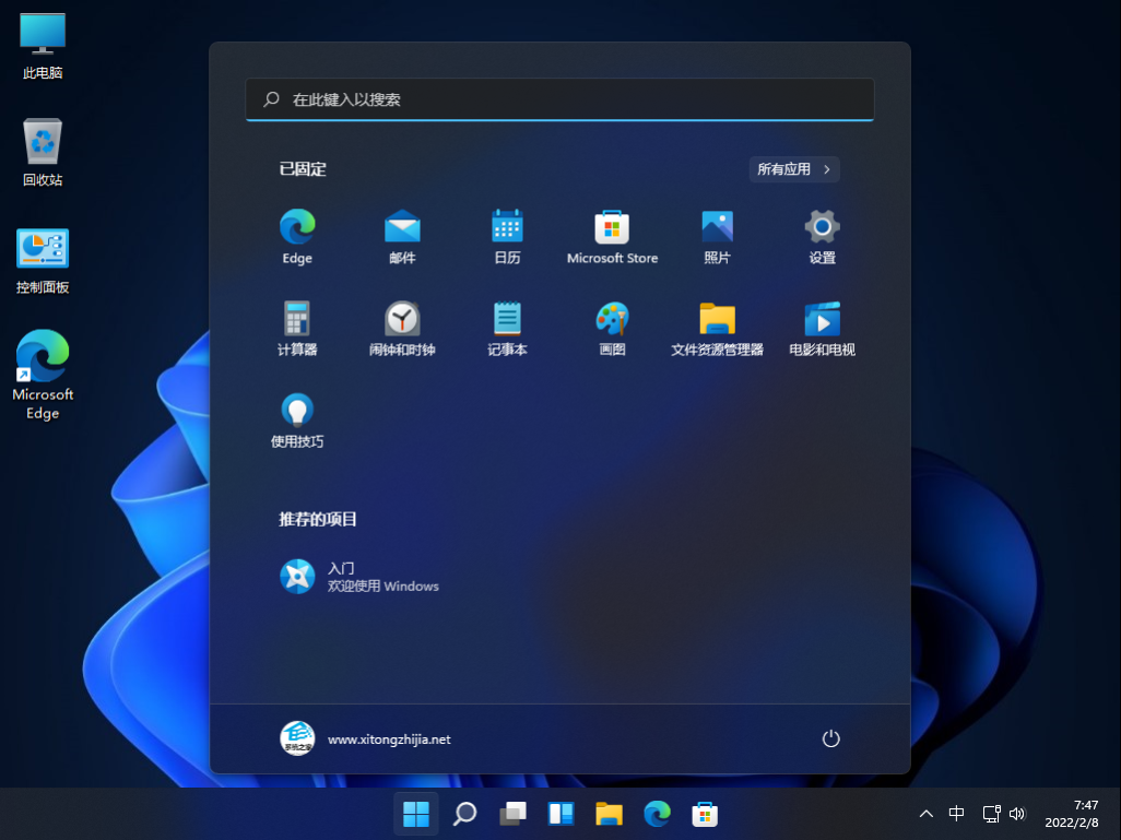 Win11 Build 22581.1官方预览版镜像下载