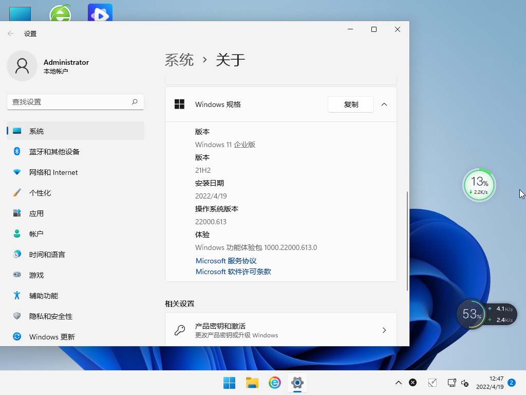 Win11 25120.1010 (ni_release)官方原版镜像 V2022.05